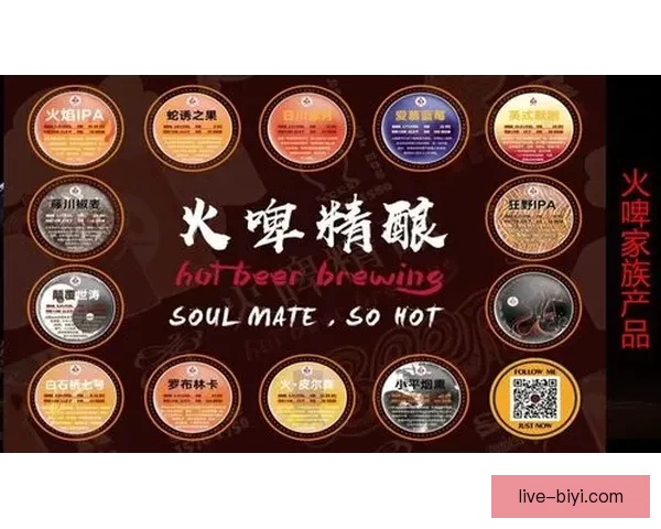 世界杯竞猜挑战赛开启，赢取丰厚奖品，预测冠军，体验激情与荣耀