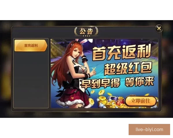 世界杯竞猜游戏大厅全新上线尽享赛事激情畅玩与丰厚奖励等你来挑战