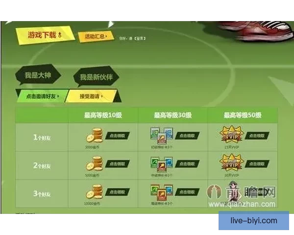 世界杯足球竞猜必胜策略全面解析提升准确率的实用技巧